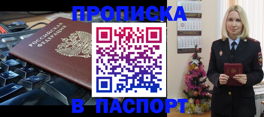 миграционный учет в Богородицке