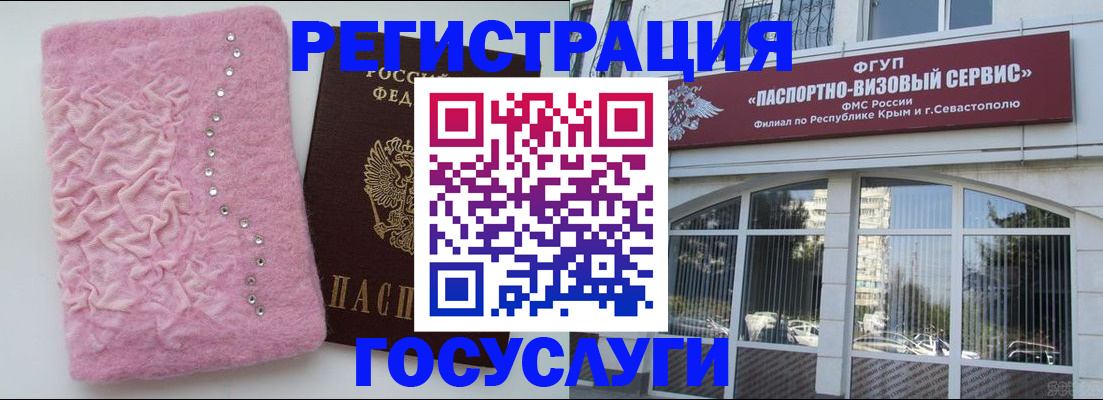 временная регистрация поиск в Богородицке